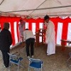 ●Y様邸地鎮祭　吉日