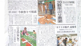だんじり「竜虎臺」保存修理