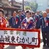 －城東むかし町挨拶まわり－