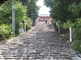 一社）全国古民家再生協会2016中四国地区会員大会　IN松山